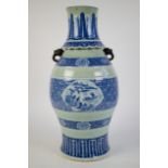 Chinese Celadon vase