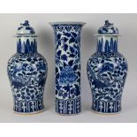 Chinese 3 piece-set, Guangxu period 19thC