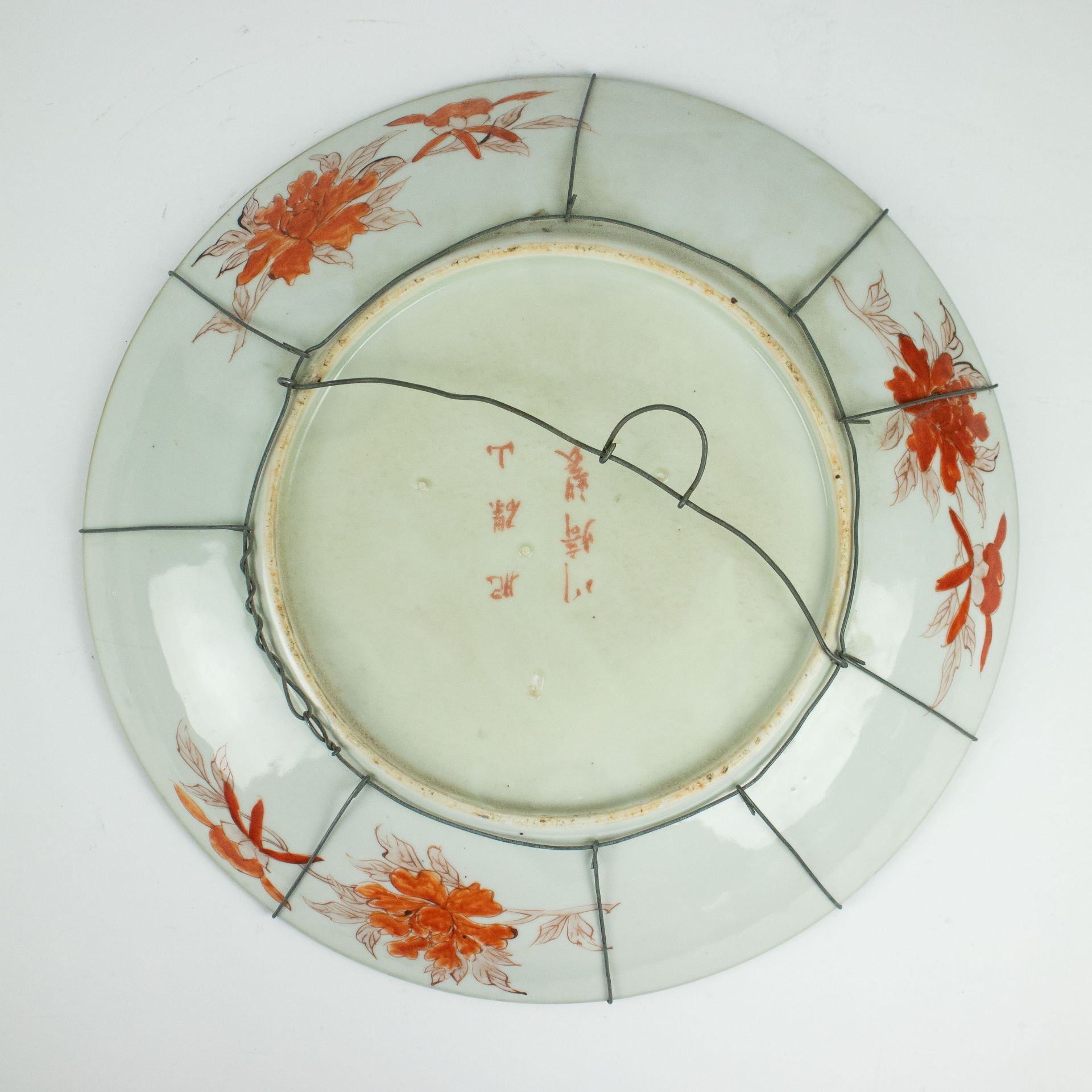 2 Arita dishes Hichozan Shinpo - Image 6 of 7