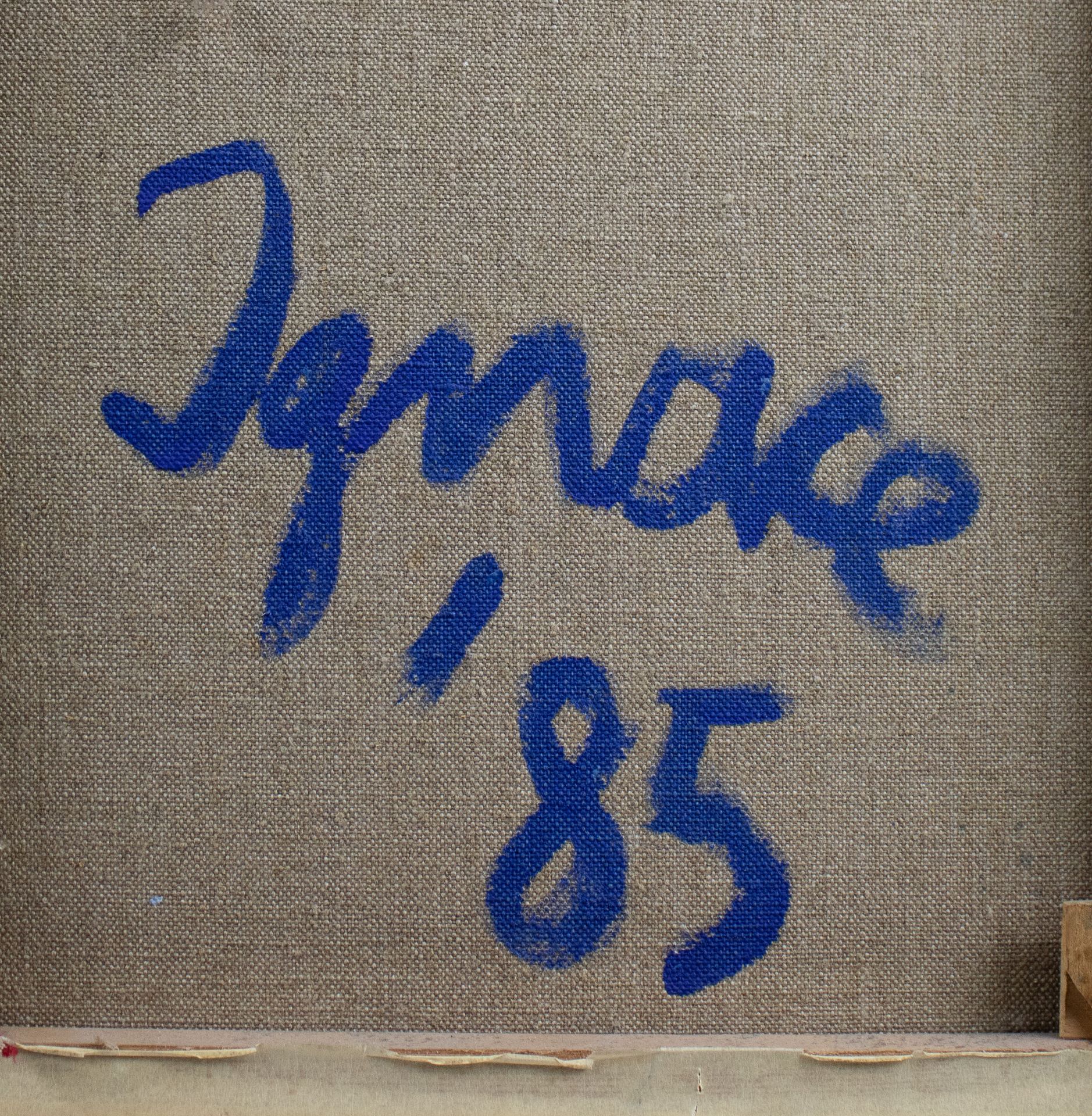 Ignace DE VOS (1954) - Bild 3 aus 3