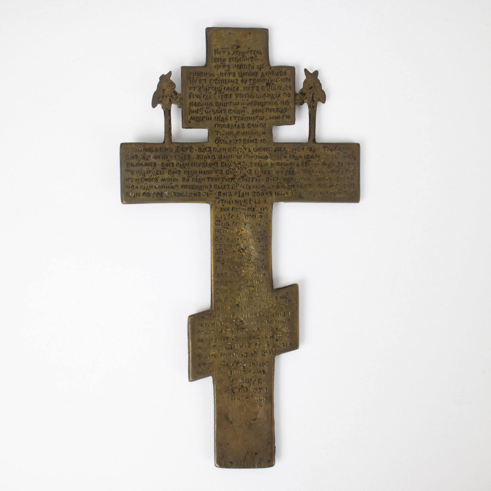 Icon 'blessing cross' with enamel, 19th century - Image 2 of 2