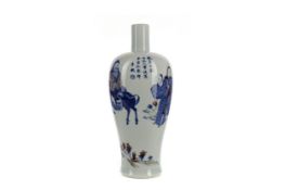 AN EARLY 20TH CENTURY CHINESE VASE