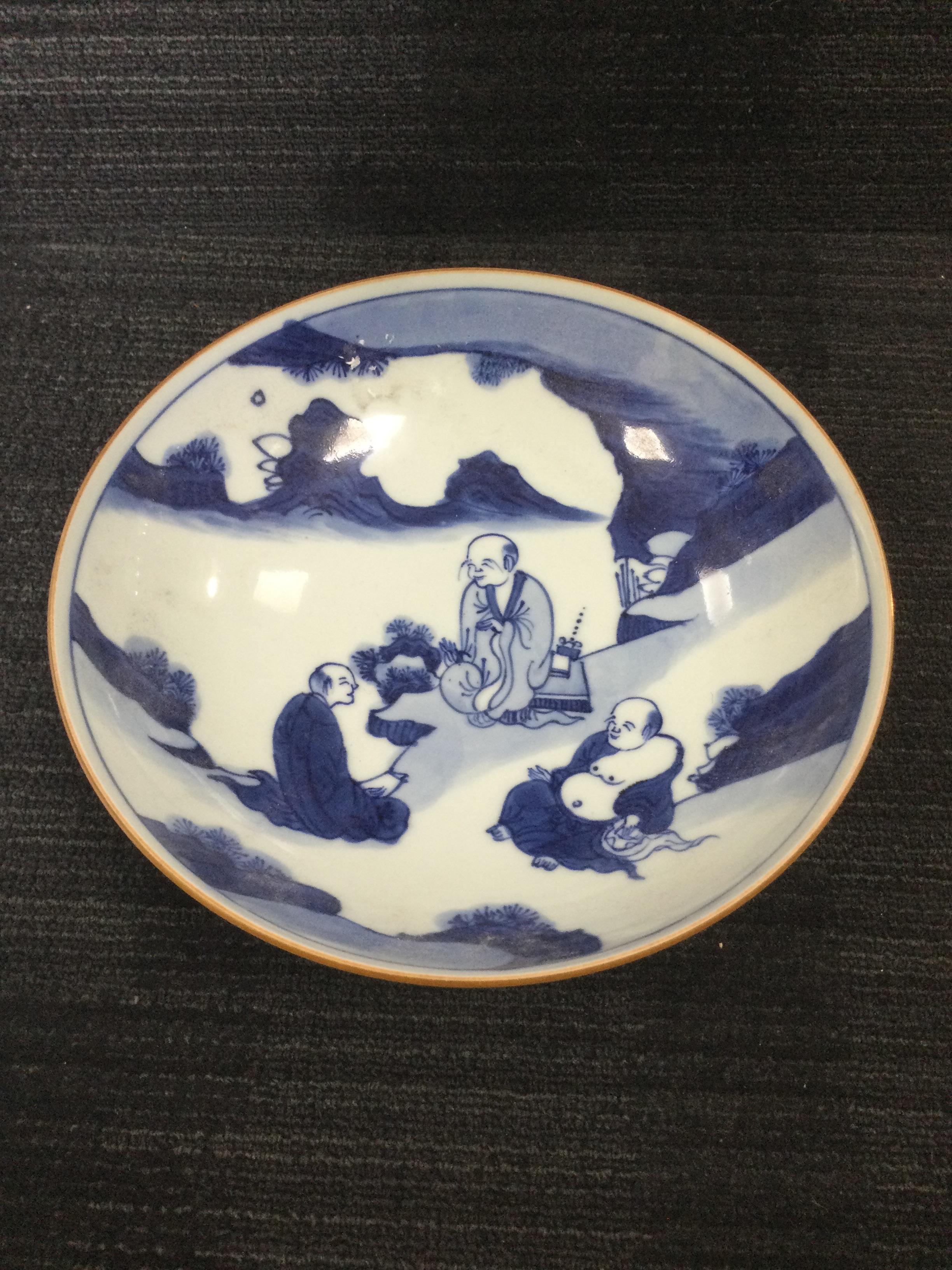 A 20TH CENTURY CHINESE BLUE AND WHITE BOWL - Image 2 of 3