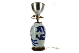 AN EARLY 20TH CENTURY CHINESE BLUE AND WHITE VASE