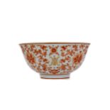 A 20TH CENTURY CHINESE BOWL