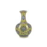 A 20TH CENTURY QING STYLE CHINESE VASE