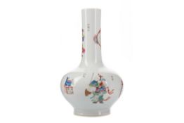 A 20TH CENTURY CHINESE FAMILLE ROSE VASE