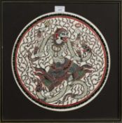 A CHINESE ROUNDEL