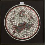 A CHINESE ROUNDEL