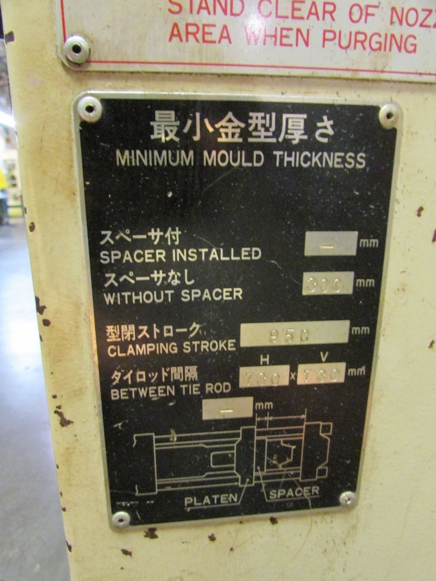 (1) 1999 Mitsubishi 390MJ-60C, 390 Ton Injection Molding Machine - Image 11 of 14