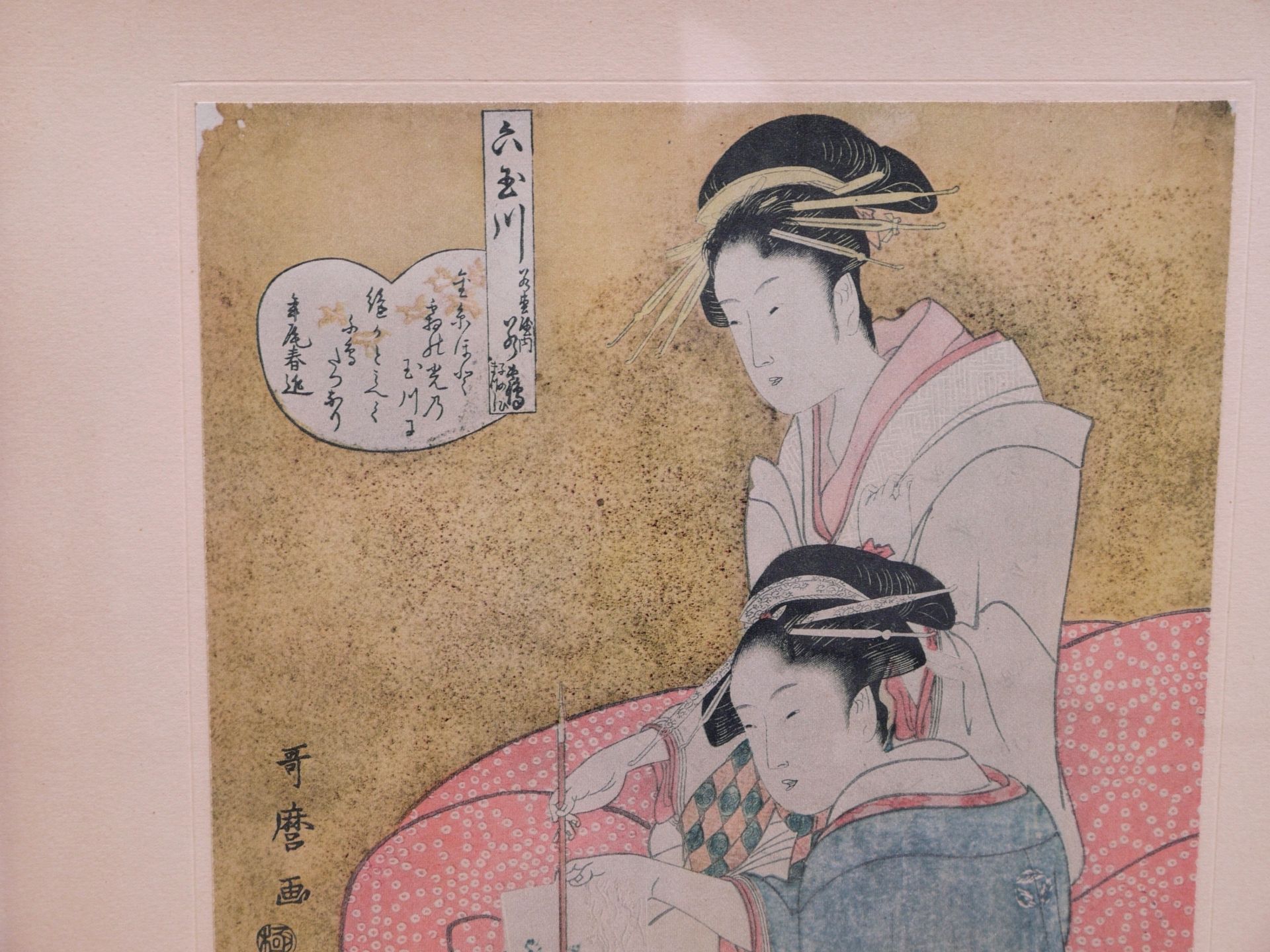 3 japanische ukiyo-e Holzdrucke 19. Jhd. - Bild 7 aus 8