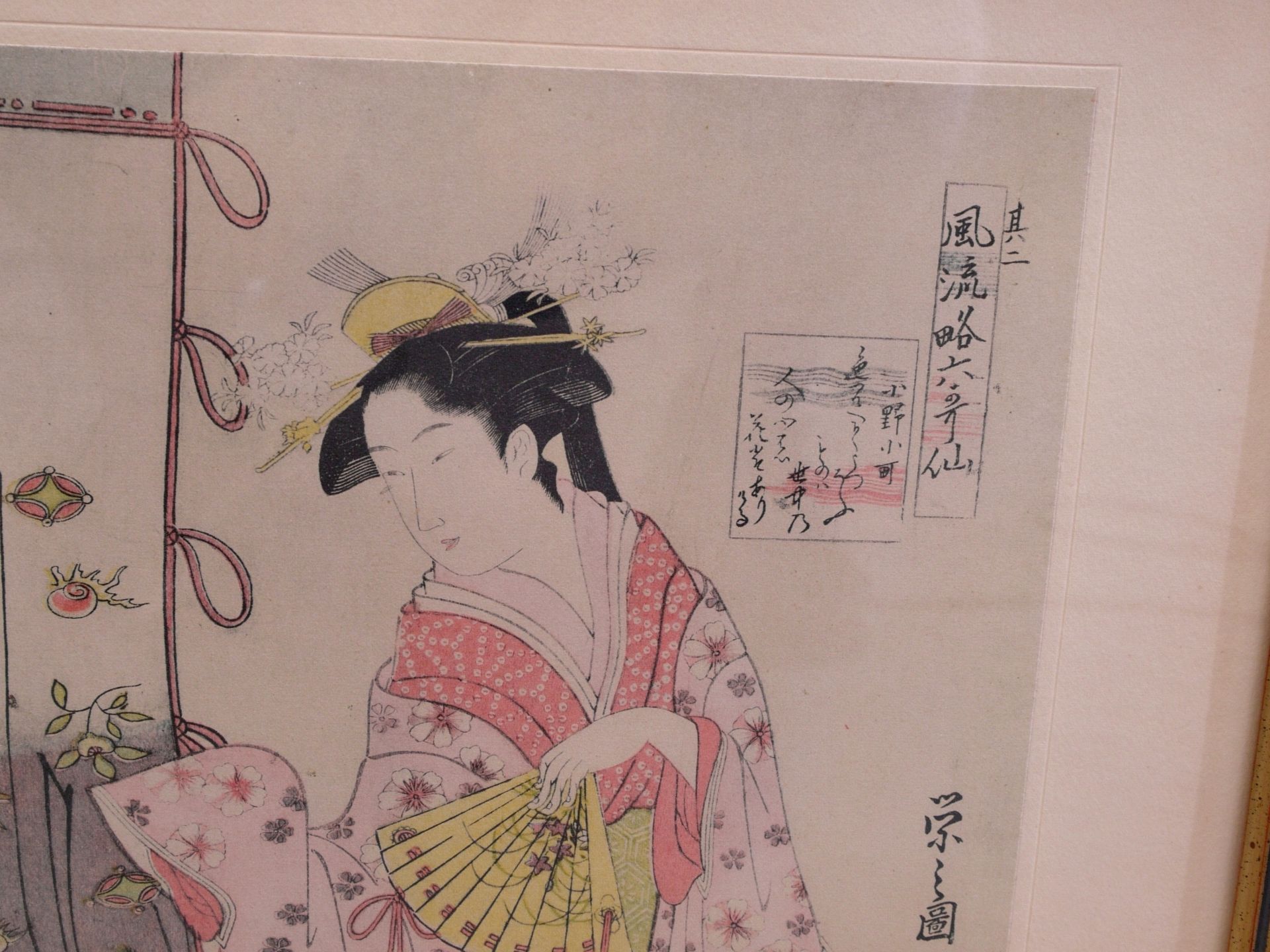 3 japanische ukiyo-e Holzdrucke 19. Jhd. - Bild 5 aus 8