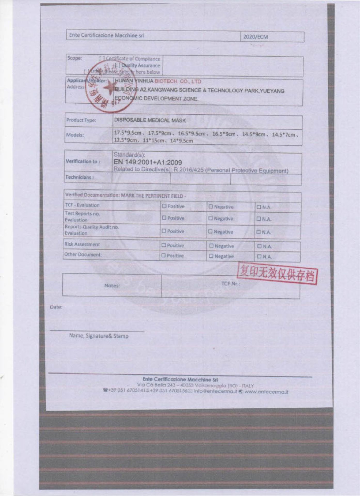 TANK OF DUOMAX SUPER CONCENTRATED DISINFECTANT, MADE IN UK, MARCH 2020, ALL DOCUMENTS ATTACHED - Image 19 of 75