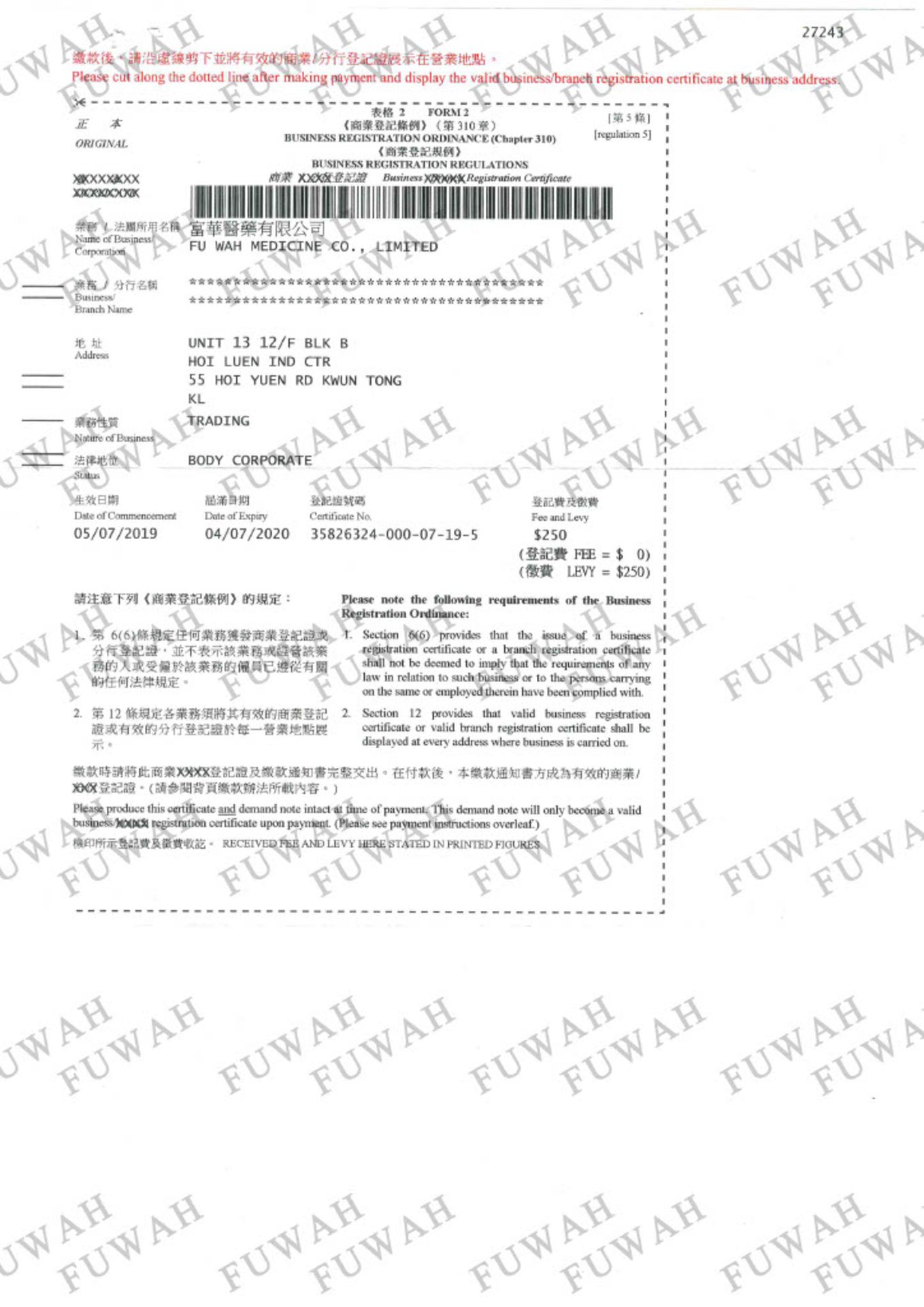 TANK OF DUOMAX SUPER CONCENTRATED DISINFECTANT, MADE IN UK, MARCH 2020, ALL DOCUMENTS ATTACHED - Image 13 of 75