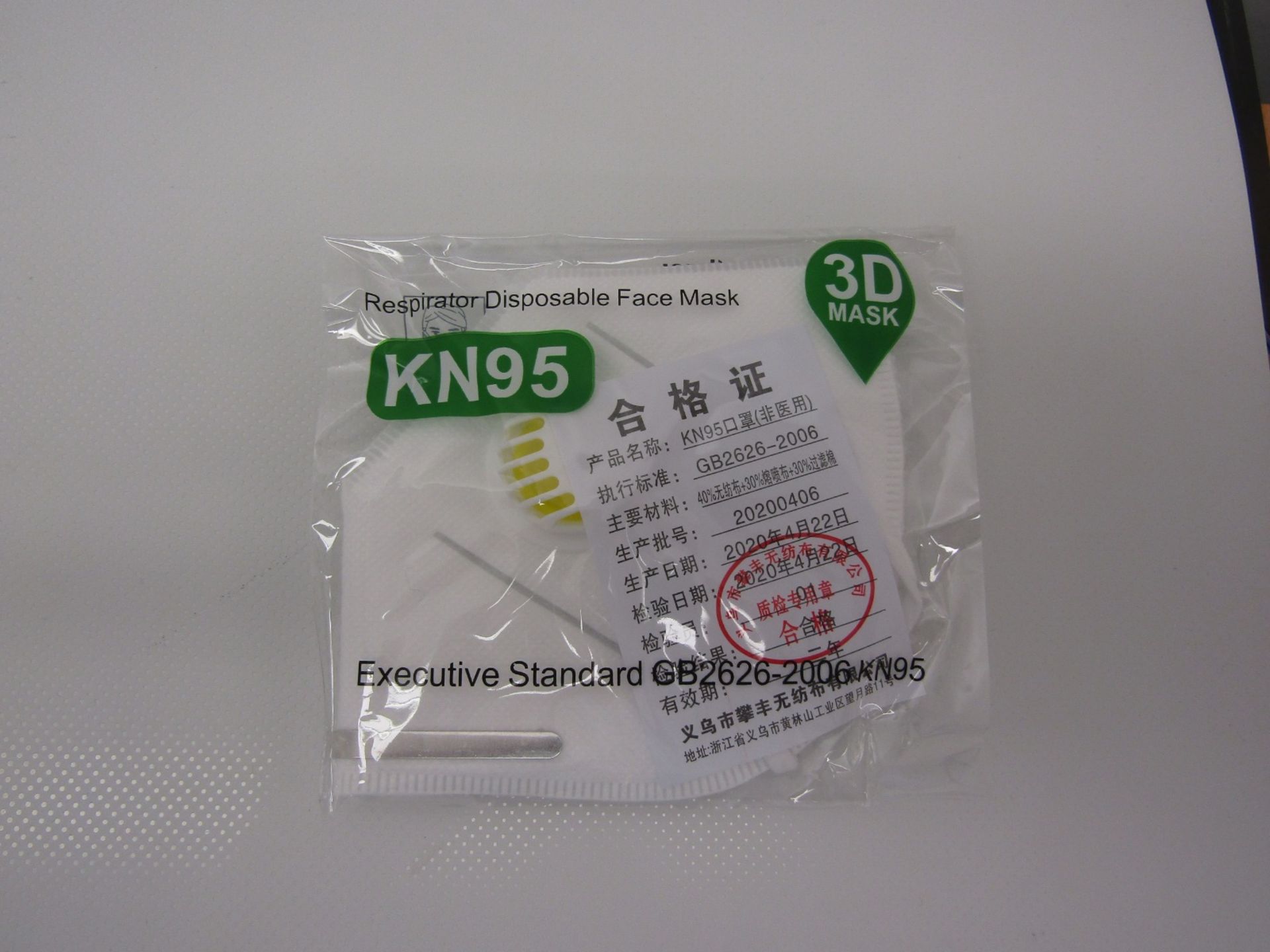 5000 KN95 FILTERED FACE MASKS, BRAND NEW WITH TAGS AND CE MARK CERTIFIED *PLUS VAT* - Image 2 of 7