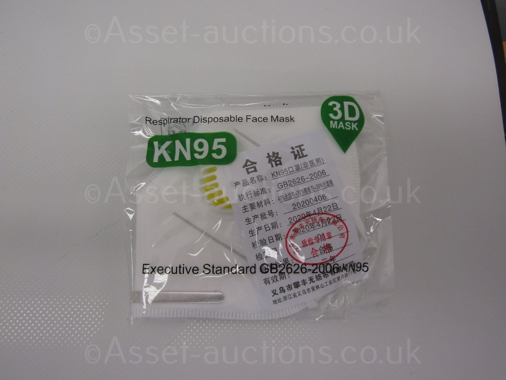 5000 KN95 FILTERED FACE MASKS, BRAND NEW WITH TAGS AND CE MARK CERTIFIED *PLUS VAT* - Image 2 of 7