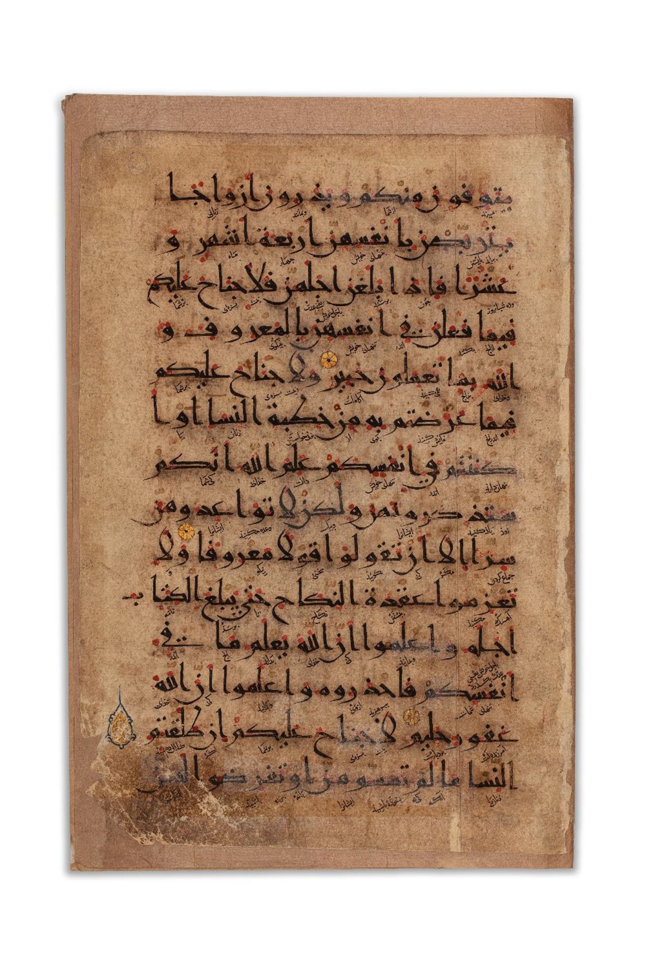 Deux bifolios de Coran ilkhanideIran, XIIe-XIIIe siècleManuscrit arabe sur papier épais, 4 - Image 2 of 4