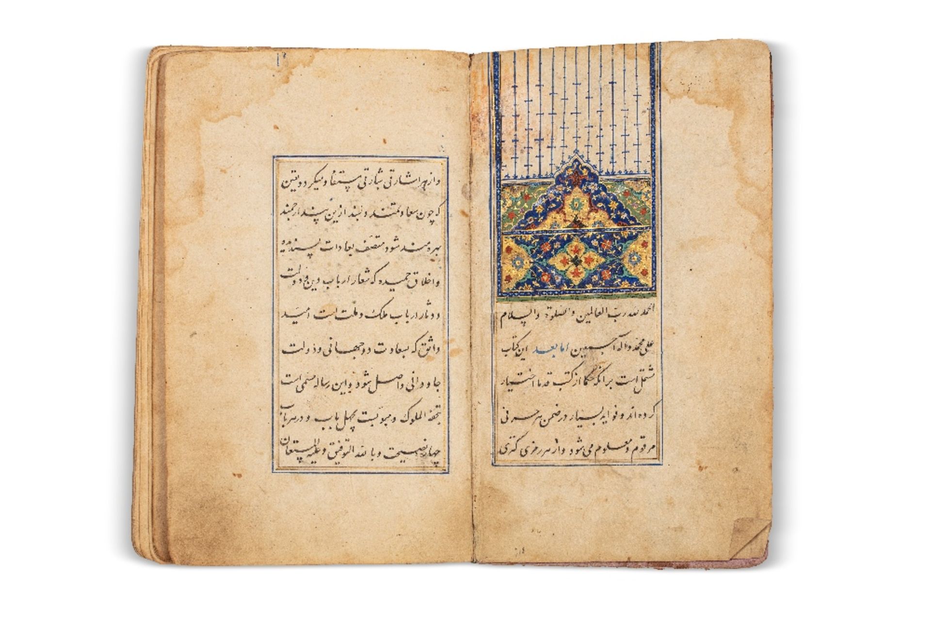 Tohfat al-Wuzar - Présents pour les vizirsIran, daté 980H. (=1572-73)Copié par Abd al-Wahhab al-