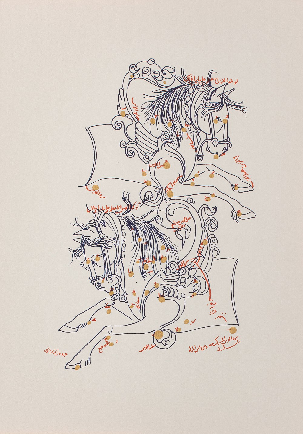 FATAL (Fouad) & BERNUS TAYLOR (Marthe)Calligraphies arabes d'Orientsl, Findakly, 1984. Portfolio - Image 2 of 4