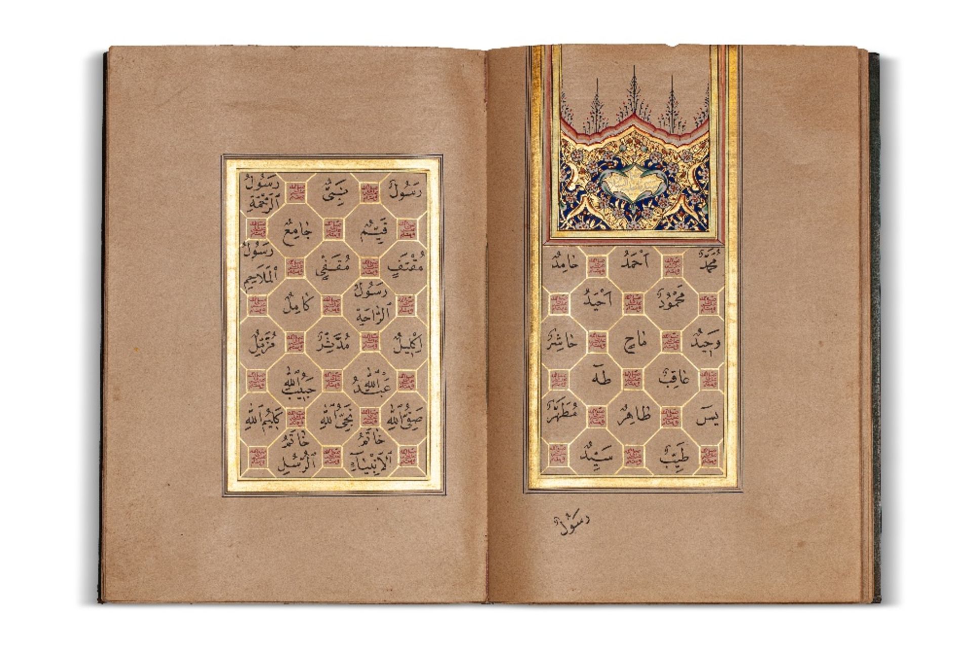 Dalâ'il al-Khayrât ottoman - Livre de prièresTurquie, 1295H. (=1878)Copié par Osman Hilmi - Bild 3 aus 4