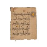 Feuillet enluminé d'un important CoranIran, XVIe siècleCalligraphié en beau et régulier "Muhaqqaq" à