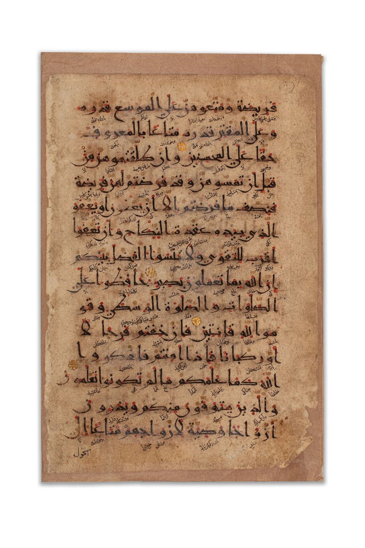 Deux bifolios de Coran ilkhanideIran, XIIe-XIIIe siècleManuscrit arabe sur papier épais, 4