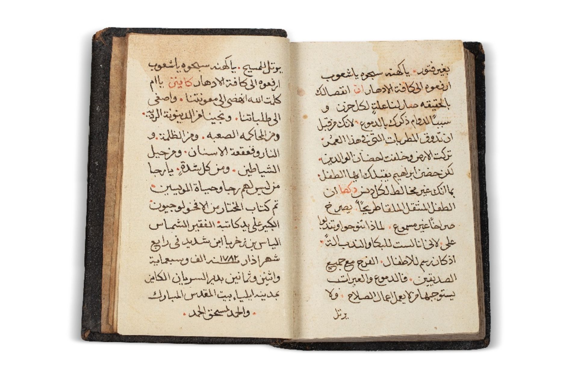 Livre de prières selon la liturgie de Saint Jean ChrysostomeCopié par Ilyâs b. Zakharya Ibn Shadîd - Image 2 of 3