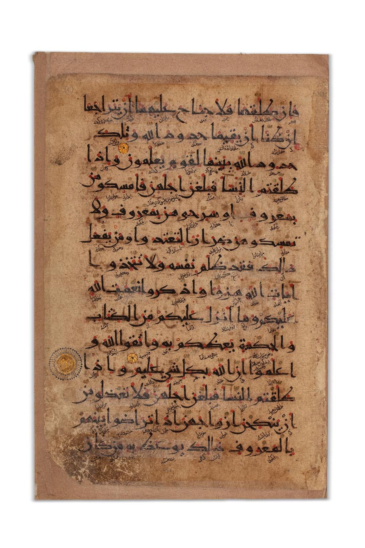 Deux bifolios de Coran ilkhanideIran, XIIe-XIIIe siècleManuscrit arabe sur papier épais, 4 - Image 4 of 4