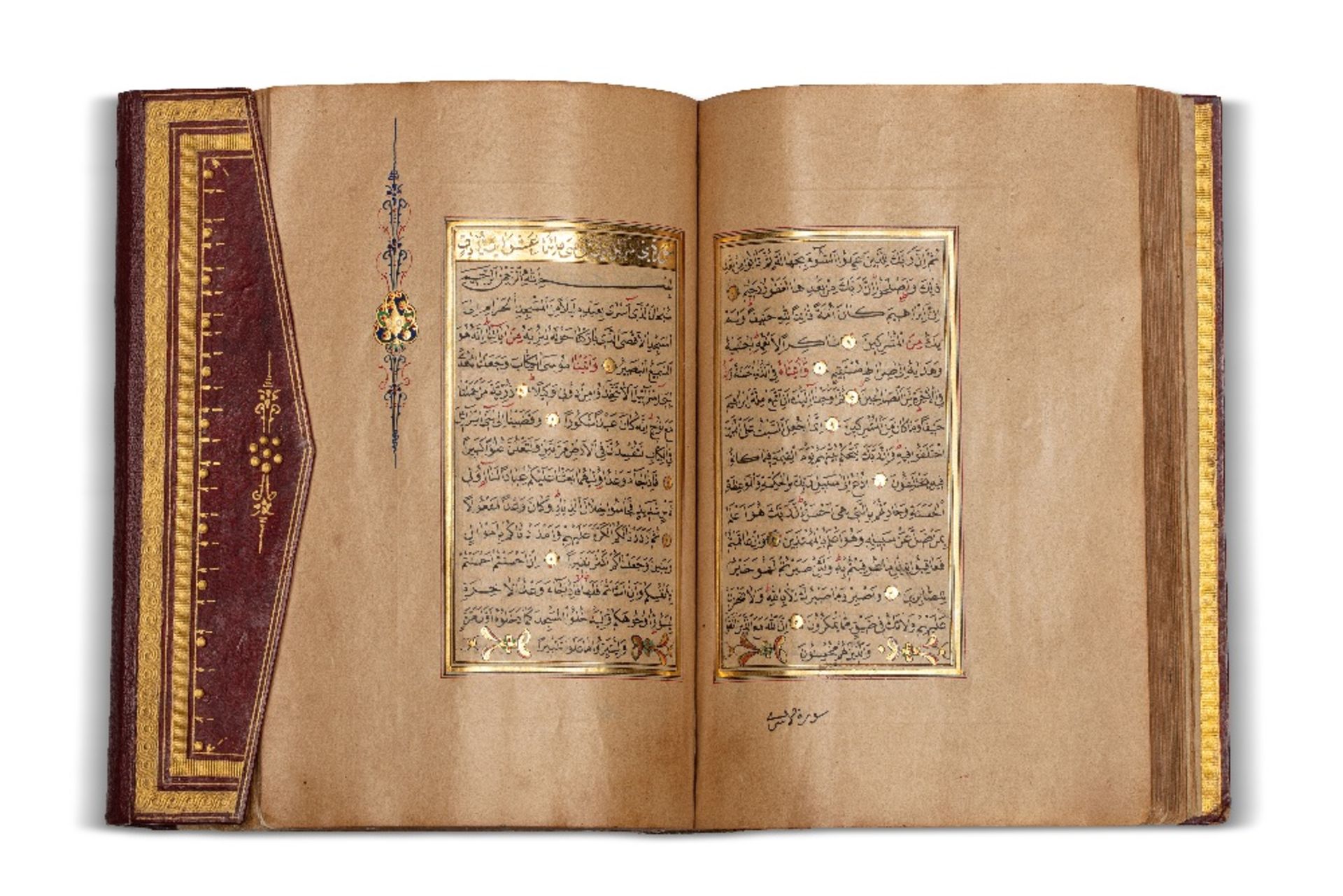 Coran ottoman copié par Omar al-ZuhdiTurquie, daté 1264H. (=1847)Manuscrit arabe sur papier, 287 - Image 2 of 4