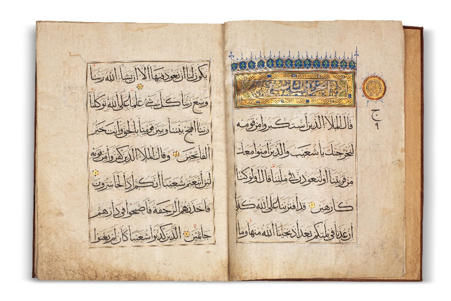 Juz de Coran enluminéIran ou Egypte, vers 1500Manuscrit arabe, 28 feuillets, calligraphié en