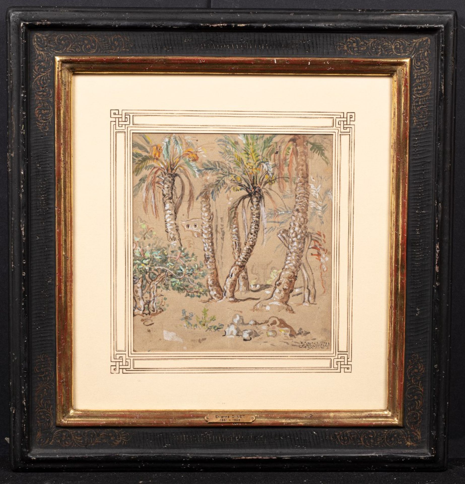 Etienne DINET (Paris 1861-1929)Dans la palmeraieAquarelle et rehauts de gouache 25 x 23 cm Cachet de - Bild 2 aus 2