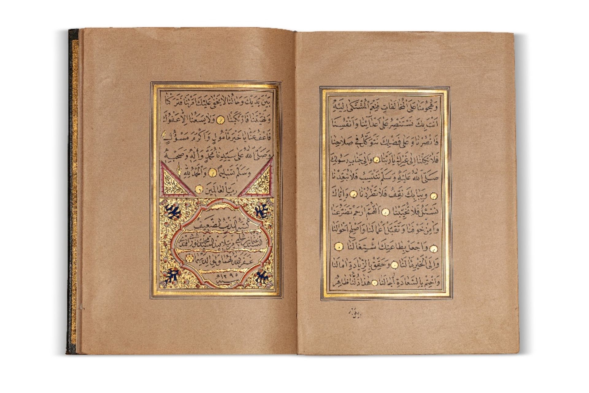 Dalâ'il al-Khayrât ottoman - Livre de prièresTurquie, 1295H. (=1878)Copié par Osman Hilmi - Bild 4 aus 4