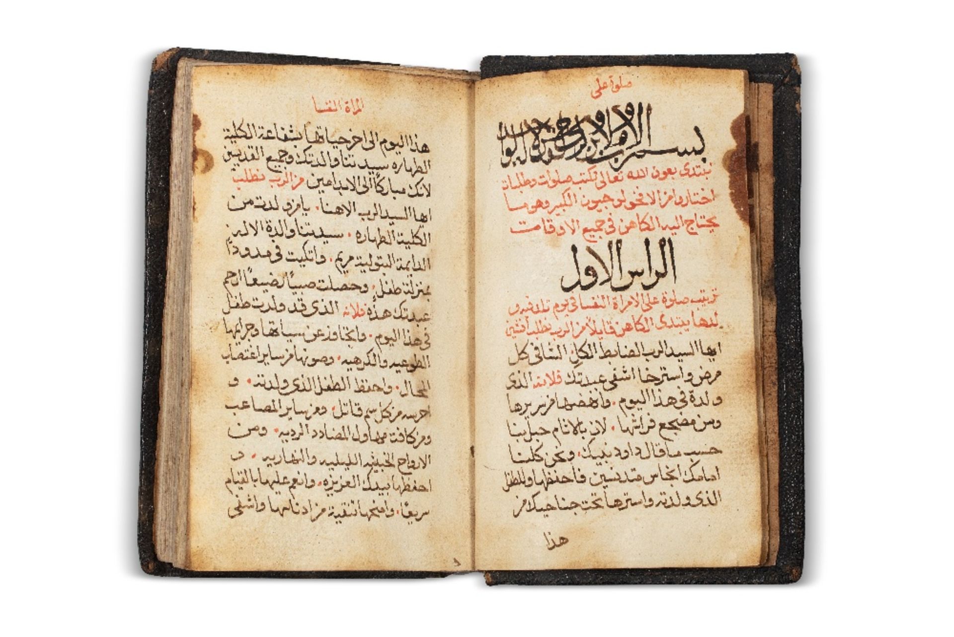 Livre de prières selon la liturgie de Saint Jean ChrysostomeCopié par Ilyâs b. Zakharya Ibn Shadîd