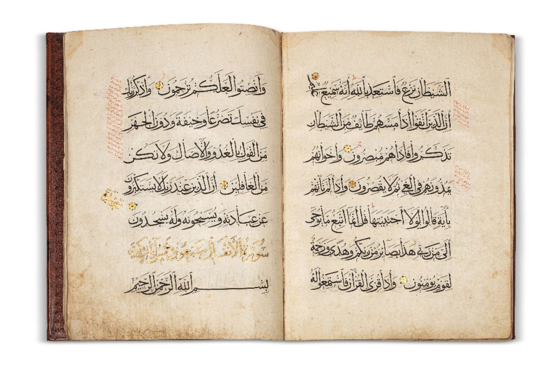 Juz de Coran enluminéIran ou Egypte, vers 1500Manuscrit arabe, 28 feuillets, calligraphié en - Image 2 of 3