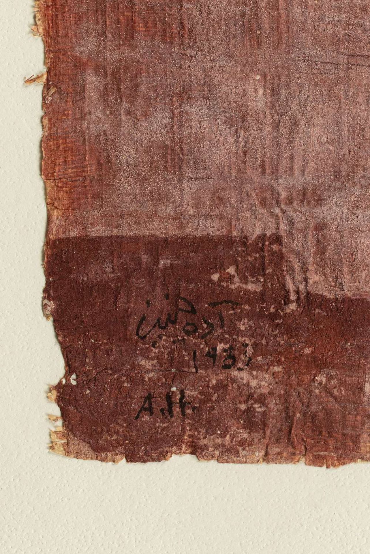 Adam HENEIN (Caire 1929-2020)Papyrus, 1937Pigment sur papyrus 59,5 x 40,5 cm Signé et daté en bas - Image 3 of 3