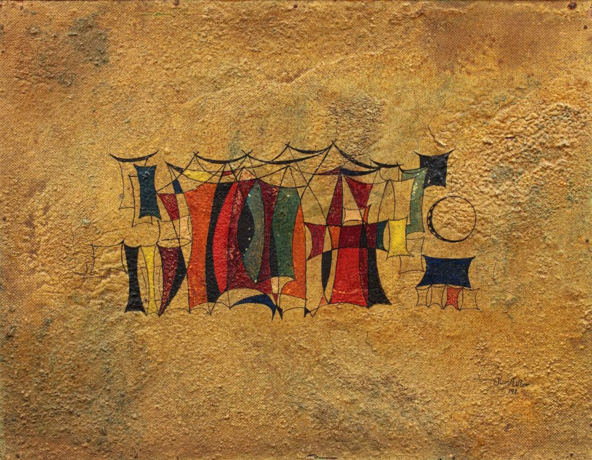 Khaled Al-Rahhal (Bagdad 1926-1987)Danse arabe (Dabkeh El Arabi), 1960Huile sur isorel 49 x 64,5