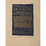 KORAÏCHI Rachid (Ain Beida 1947)SaloméSérigraphie en couleurs 65 x 50 cm Justifié et signé en