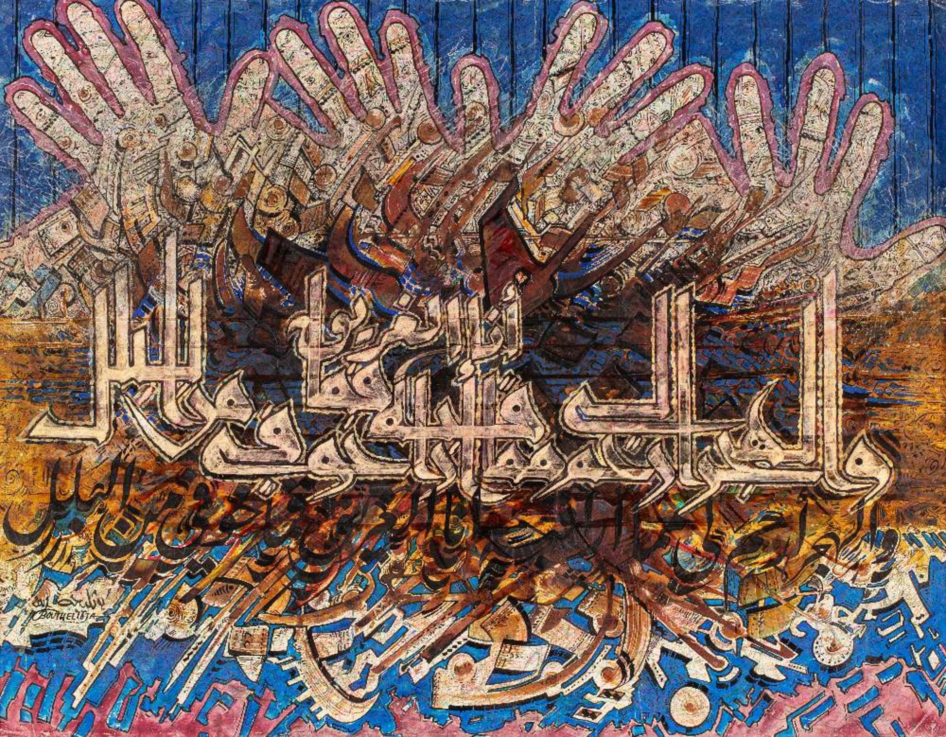 Mohammed BOUTHELIDJA (Souk Ahras 1953)Le cri d'un naufragé, 2001Encre et aquarelle sur papier 50 x