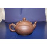 A Chinese Yixing hand thrown teapot with impressed character mark to base