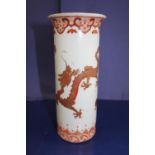 A fine Chinese porcelain vase finely painted with iron red marks to base H20cm