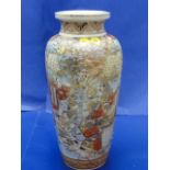 A hand decorated Satsuma vase H28cm