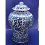 A large Chinese blue & white ginger jar H42cm