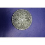 A 1676 Charles II silver Crown (Vicesimo Octavo) 29 grams