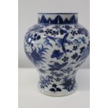 A blue & white hand decorated Chinese vase with character marks to base h18cm