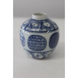 A small antique Chinese porcelain pot vase with marks to base