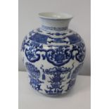 A antique Chinese blue & white vase in a unusual form h27cm