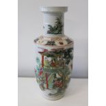 A large finely decorated Chinese vase with marks to the base 43cm tall