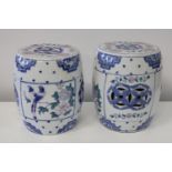 A pair of Chinese pottery garden seats 27x20cm