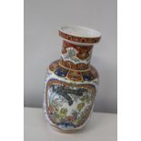A stylish large Italian ceramic vase h35cm