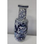 A Chinese blue & white vase decorated with figures holding a vase Kanxi mark to base (sold as seen)